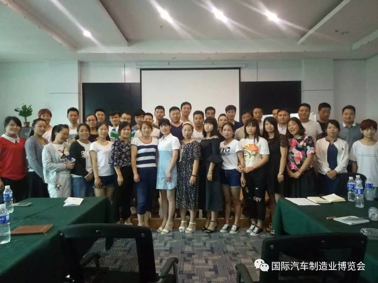 北京國際汽車制造業(yè)及工業(yè)裝配博覽會(huì)展前籌備說明會(huì)召開