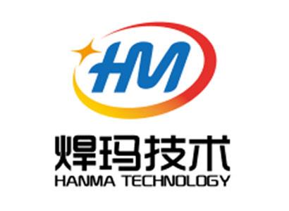 湖北焊瑪技術有限公司