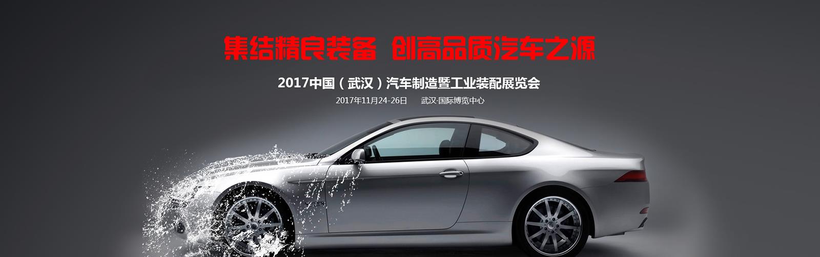 汽車零部件制造企業(yè)問題凸顯 轉(zhuǎn)型升級(jí)迫在眉睫