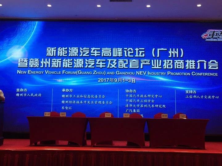 享受西部大開發(fā)稅負優(yōu)惠，贛州新能源汽車產業(yè)正在提速