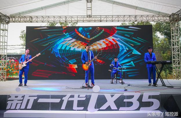 智享生活 勇于超越 新一代ix35開(kāi)啟硬派智能網(wǎng)聯(lián)SUV新時(shí)代