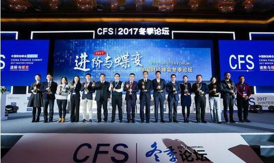 聯(lián)泓新材料獲2017年度品牌典范獎(jiǎng) 曾獲中科院投資