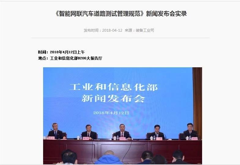 車企紛紛牽手BAT，智能網(wǎng)聯(lián)技術(shù)到底誰更強?