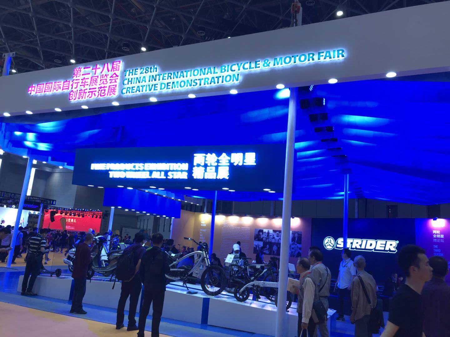 高端化、智能化、輕量化引領(lǐng)自行車行業(yè)高質(zhì)量發(fā)展