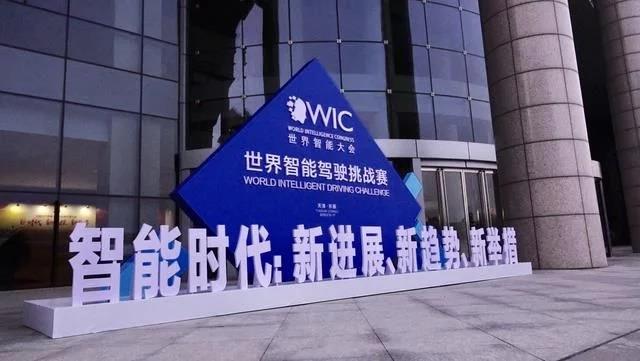世界智能駕駛挑戰(zhàn)賽開賽，江鈴新能源踐行技術(shù)的應(yīng)用創(chuàng)新