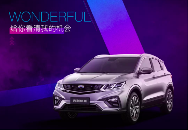 一場(chǎng)富麗的轎車規(guī)劃理念解析會(huì)行將開(kāi)端，三張神秘海報(bào)打頭陣