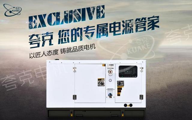 發(fā)電機(jī)組清潔注意事項(xiàng)