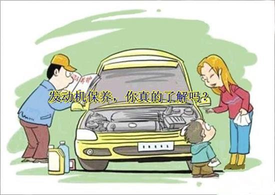 汽車養(yǎng)護(hù)知識(shí) 發(fā)動(dòng)機(jī)的清洗注意