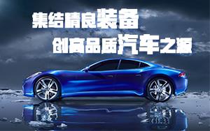 國(guó)能新能源獲電動(dòng)轎車(chē)出產(chǎn)資質(zhì) 電動(dòng)版“薩博”要來(lái)了