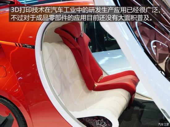 未來剮蹭后不用噴漆 巴斯夫新材料應(yīng)用