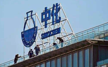 中化國際進軍新能源汽車，擬聚焦新能源、新材料產(chǎn)業(yè)