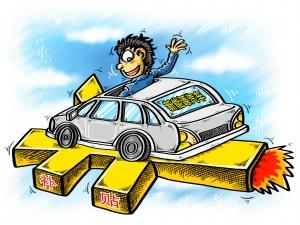 新能源汽車補貼退坡倒計時 行業(yè)盼盡早出細(xì)則