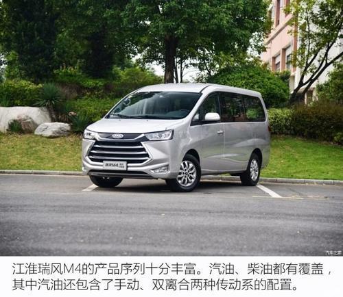 商用車加混動(dòng)圖啥？瑞風(fēng)M4微混技能解析