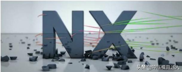 UG汽車模具設(shè)計：快捷鍵這種設(shè)置很不錯，值得一試