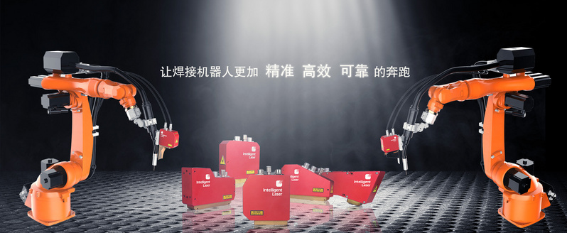 36氪首發(fā) | 用激光視覺給工業(yè)機(jī)器人裝上“眼睛”，英萊科技獲2000萬元A輪融資