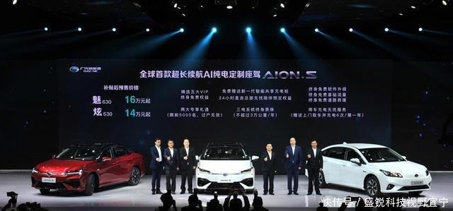 世界一流工廠打造！廣汽新能源車Aion S