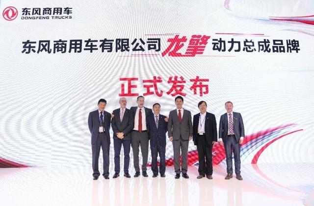 左手龍擎，右手智能網(wǎng)聯(lián)，東風商用車這手好牌怎么打
