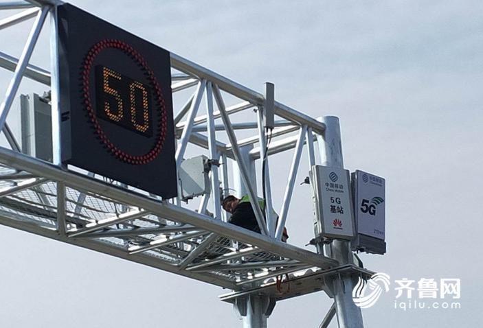 自動駕駛跑高速!山東移動5G助力智能網(wǎng)聯(lián)高速公路