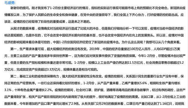 國家統(tǒng)計局：3D打印設(shè)備、智能手表等電子產(chǎn)品產(chǎn)量增長都在100%以上