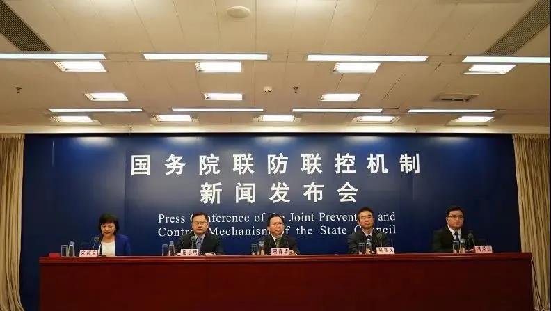 國務(wù)院新聞發(fā)布會(huì)：會(huì)展活動(dòng)可辦！需現(xiàn)場召開的會(huì)議人數(shù)無限制