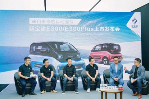 把智能網(wǎng)聯(lián)融入“基因” 新寶駿能否闖出新路