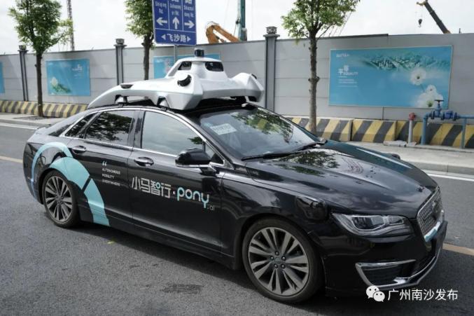 千億級(jí)智能網(wǎng)聯(lián)汽車產(chǎn)業(yè)集群崛起 南沙四大“新引擎” 引領(lǐng)新發(fā)展