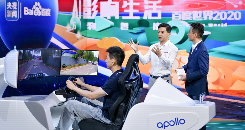 百度完成首次去安全員無人駕駛直播