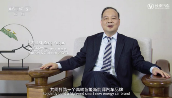 長安汽車將攜手頂尖科技公司華為、寧德時代，三方聯(lián)合，打造高端智能汽車品牌