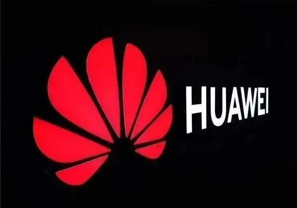 華為3.39億買地，建汽車研發(fā)中心