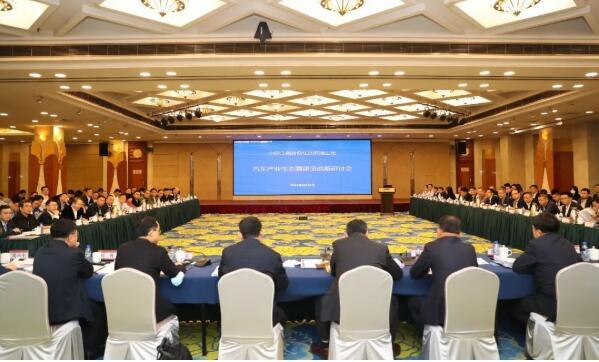 兵器裝備集團(tuán)召開汽車產(chǎn)業(yè)生態(tài)圈建設(shè)戰(zhàn)略研討會(huì)【兩圈一新高質(zhì)量發(fā)展】