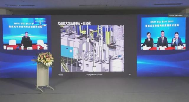 云簽約：力勁科技集團與精工壓鑄攜手助力汽車產(chǎn)業(yè)新發(fā)展