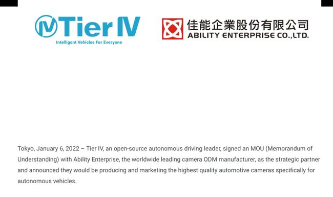 又一科技巨頭進軍汽車產(chǎn)業(yè)！